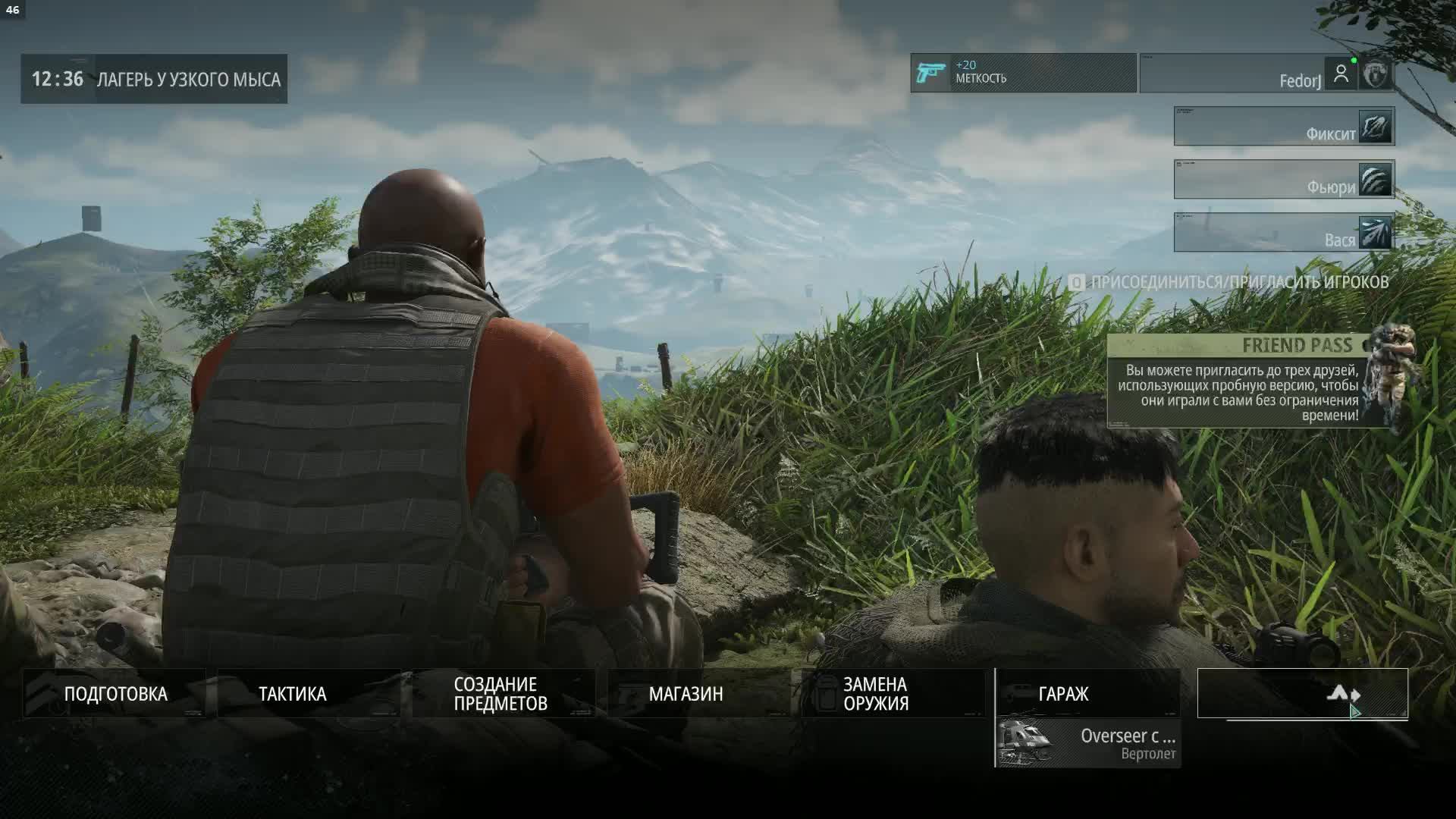 Ghost Recon Breakpoint - 68 смотреть онлайн