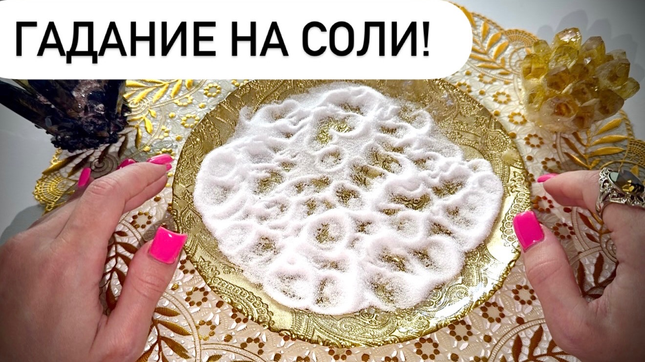 🌪️ЭТО УЖЕ ПРЕДРЕШЕНО!⚡️ЧТО ПРИГОТОВИЛА СУДЬБА? смотреть онлайн