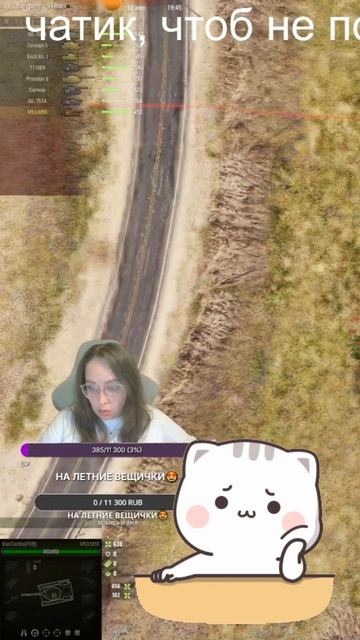 Ни стыда ни совести 😂😆🤷♀️