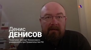 В нынешних реалиях выход Армении из ЕАЭС – это абсурд: Денис Денисов