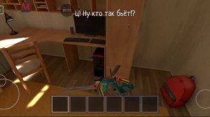 открываем дверь без ключа чачачачачача!