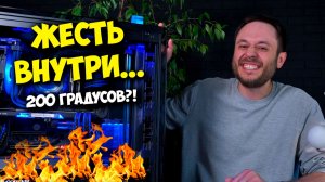 8 ЛЕТ БЕЗ ЗАМЕНЫ ТЕРМОПАСТЫ И ЧИСТКИ! / ЧТО СТАЛО С МОИМ ПК?