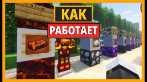КАК ПРОИСХОДИТ ПРОГРЕССИЯ МИНЕРАЛОВ В ДРЕВНИХ ЭЛЕМЕНТАХ