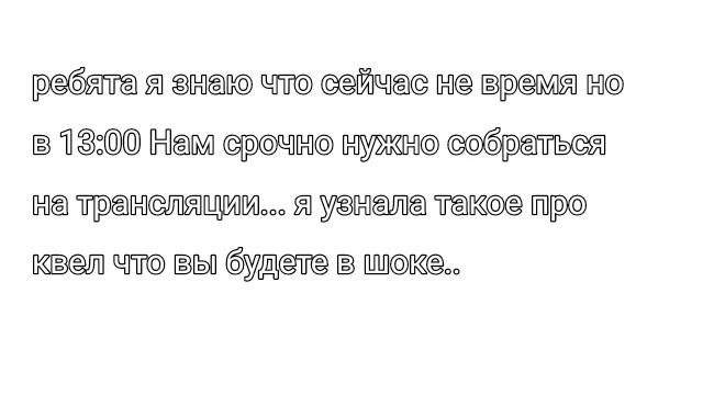 .... Я в афиге смотреть онлайн