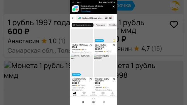 монеты2 продолжение смотреть онлайн