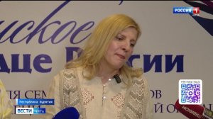 26 июня «Вести-Чита» в 21:10