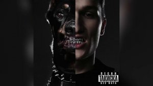 Voskresenskii & SALUKI - Покажи как ты танцуешь (без мата, prod. такиска)