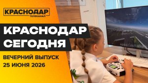 Форум регионов. Не джойстик, а пульт управления. Автобус, трамвай или троллейбус. Новости 25 июня