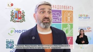 Диалог поколений