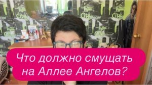 Как встречают израильтян в Шереметьево. #новости #украина #россия #шереметьево