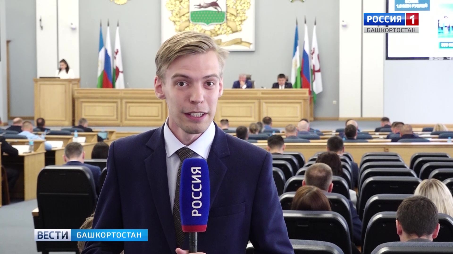 В Горсовете Уфы подвели итоги работы пятого созыва депутатского корпуса – репортаж «Вестей» смотреть онлайн