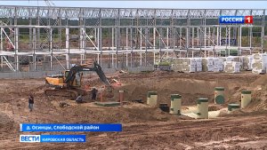 В Слободской районе продолжается строительство комплекса по переработке отходов«Центральный»