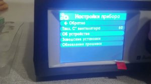 Вымпел 52 обновление прошивки