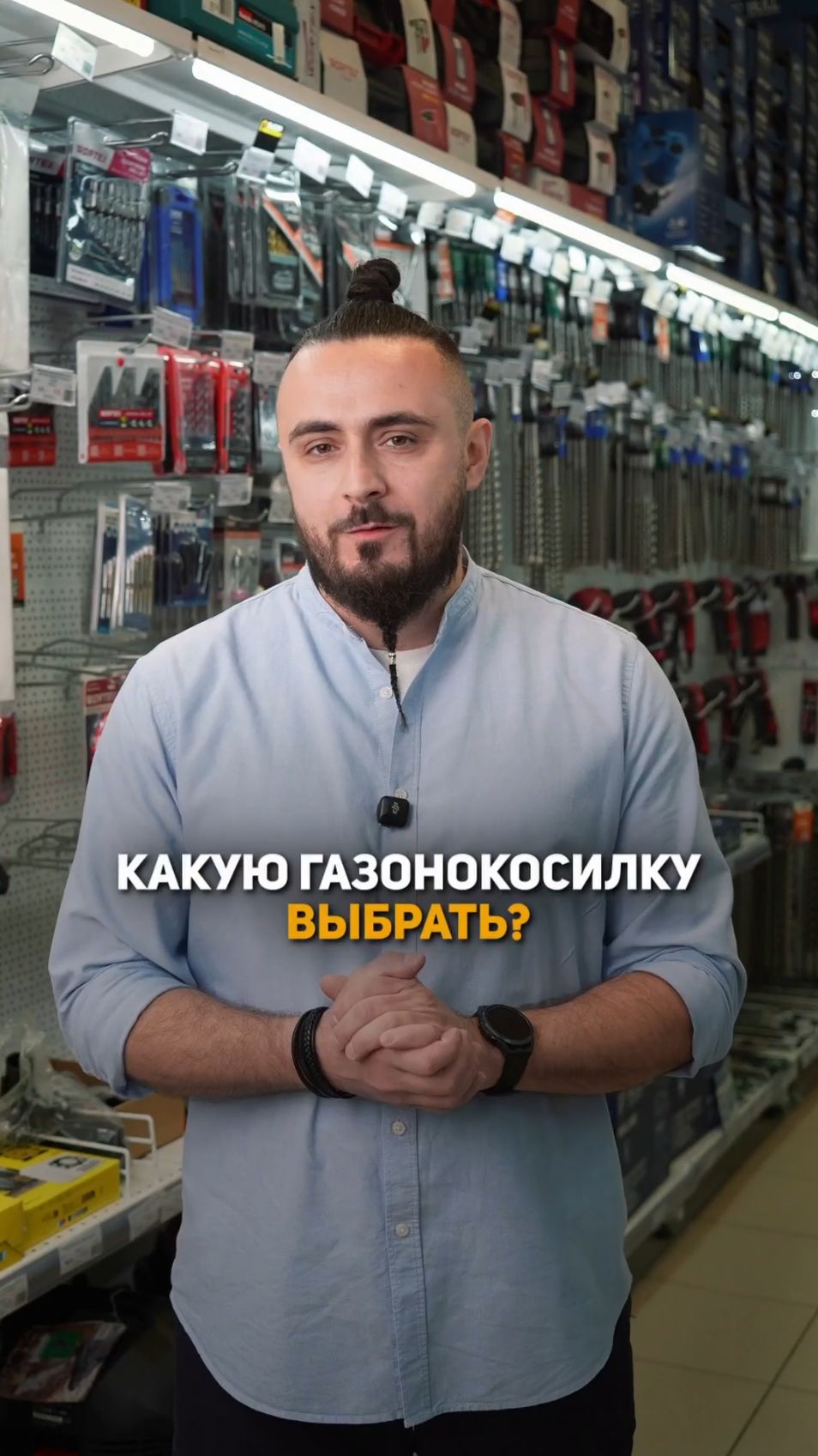 🌿 WORTEX CLM 3836: как прогулка с детской коляской #wortex #газонокосилка #сад #газон смотреть онлайн