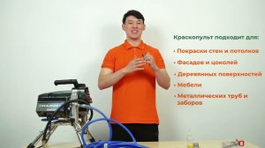 Обзор безвоздушного распылителя (краскопульта) Hardex-695A