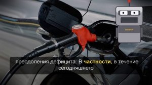 Власти Томской области сообщили об ограничениях на ряде АЗС