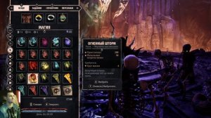 Gothic 1 Remake (2026) :  ФИНАЛ (читерский)