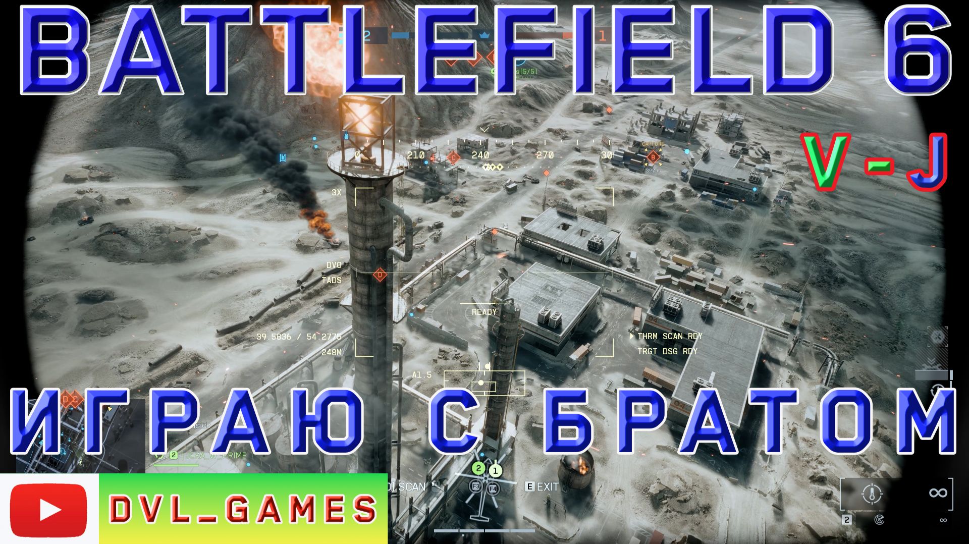 Хороший бой занял второе место Battlefield 6.