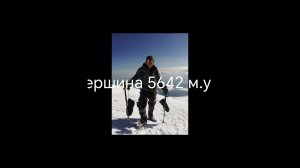 Эльбрус 2021.Мой первый опыт с этой замечательной горой!!!!