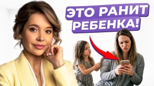 РОДИТЕЛИ, ОСТАНОВИТЕСЬ! 10 вещей, которые губят детей