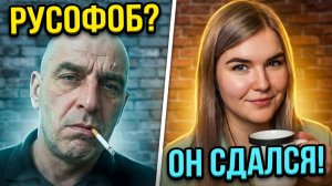 РУСОФОБ ПЫТАЛСЯ БЕЖАТЬ, НО ИСТИНА НАСТИГЛА / ЛАДКА МАРМЕЛАДКА/ЧАТ РУЛЕТКА #россия #политика #украина