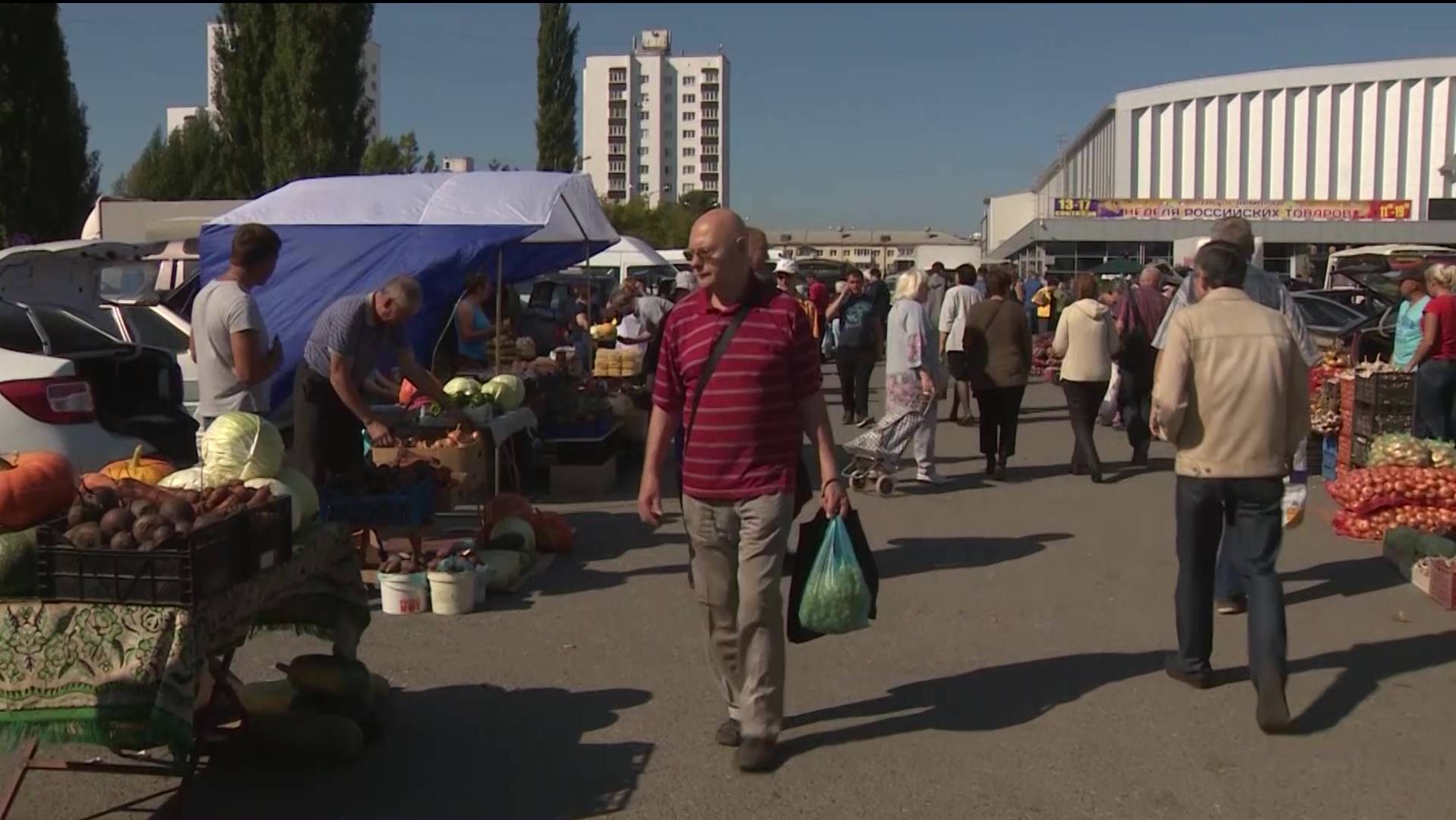 Сельскохозяйственные ярмарки пройдут в Башкортостане в эти выходные смотреть онлайн