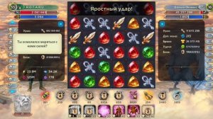 Небеса уникальная игра : бью босса белый феникс, 82в УРОНА. Бью с питомцем душа героя.  #небеса