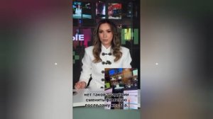Телеведущая в прямом эфире взяла фамилию будущего мужа режиссёра