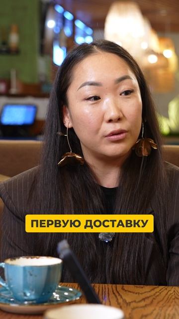 Первые шаги на открытие бизнеса! Смотрите в новом выпуске!