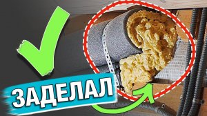 ФАТАЛЬНЫЕ ошибки при строительстве дома