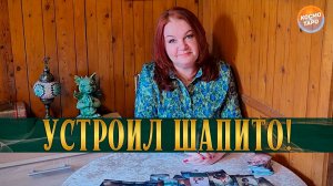 КЛОУНЫ ДОЛЖНЫ ГАСТРОЛИРОВАЬ! ЦИРК В ЕГО ЖИЗНИ! | Гадание таро расклад