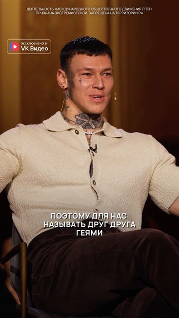 NILETTO про стереотипы о популярных людях в новом шоу у Острожно: Собчак смотреть онлайн
