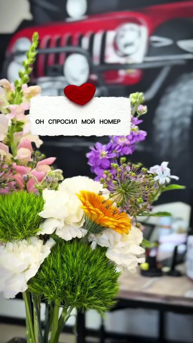 Она дала ему не надежду, а шанс получить скидку на ремонт своего автомобиля💔→🚗
