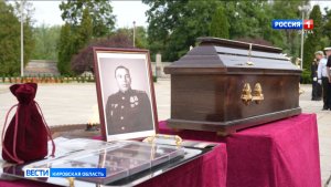 Спустя 81 год прах кировского летчика возвращается на родную землю
