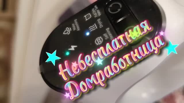 26.06.26🛍️💯Интересный опыт Дома💯🛍️