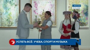 Успеть всё: В Иванове наградили самых талантливых школьников