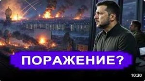 Все переполох. От РФ – мощнейший удар __ Худший кошмар Трамп разрешил Зеленскому