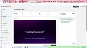 играем в разные игры на ноутбуке прям на стриме (9)