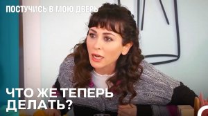 Забавное Недоразумение - Постучись В Мою Дверь 69 Эпизод