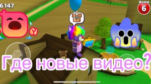 😭Почему стали редко выходить видео? Ответ в ролике✅