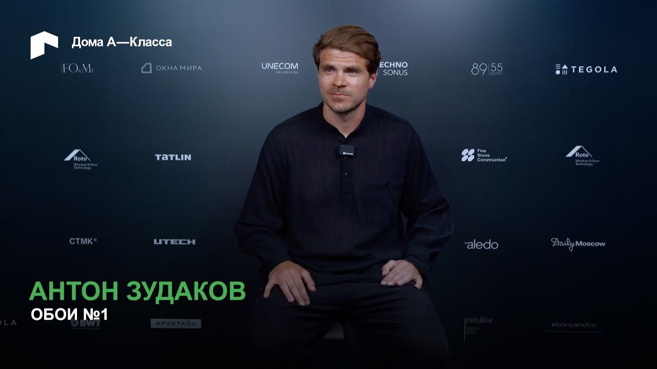 Бизнес дизайнерских отделочных материалов: развитие и вызовы