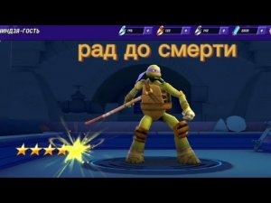 Черепашки-ниндзя легенды #50 Юбилейная серия🎇