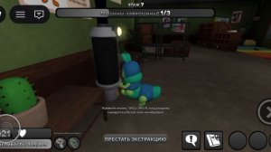 катка за сквирма в мир дэнди часть 2