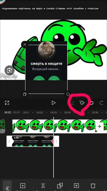 лайфхак на капкуте смотреть онлайн