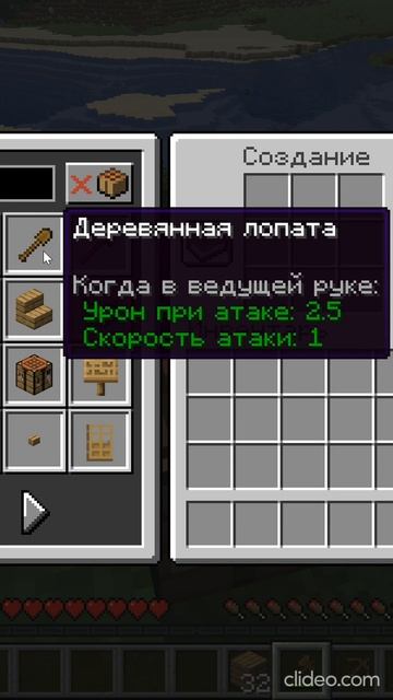 Прохожу Майнкрафт в шортс. Серия 2