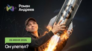 Взлет бакса. Разворот или  большая коррекция? Уровни в обзоре!