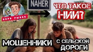 Наглые тупые злые беспомощные смешные мерзапакостные рабы 404. Боря Рыбак
