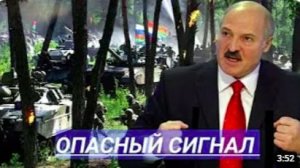 Срочное заявление Лукашенко_ переговоры с людьми Зеленского _ Шутки окончены!