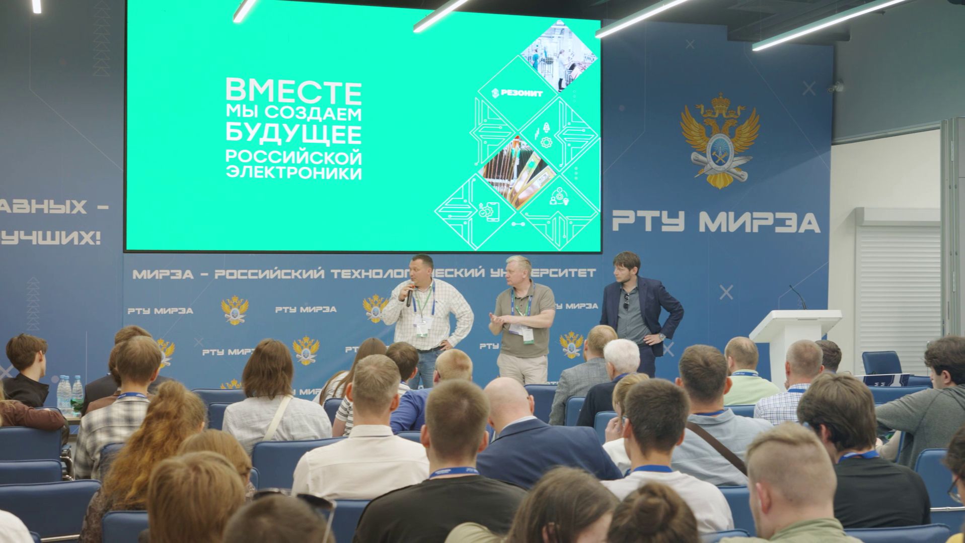 II Всероссийская конференция по печатным платам смотреть онлайн