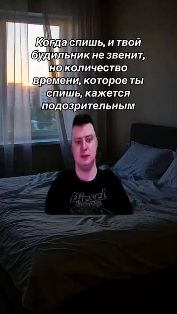 мелстройность😹 смотреть онлайн